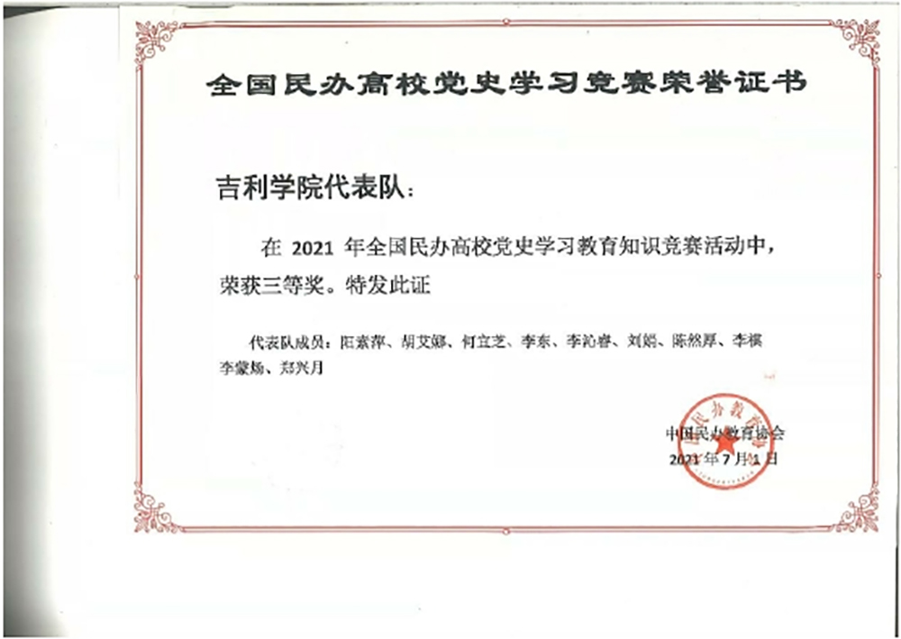 图片 6.jpg